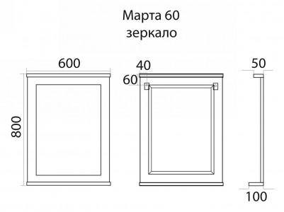 Зеркало Misty Марта 60 в раме белый глянец эмаль П-Мрт02060-011