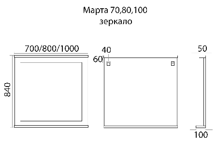 Зеркало Misty Марта 80 в раме белый глянец эмаль П-Мрт02060-011