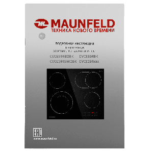 Электрическая варочная панель MAUNFELD CVCE594SMDBK