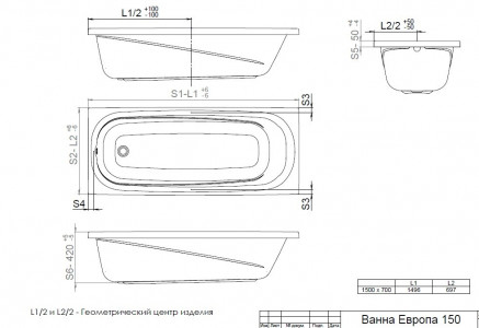 Ванна акриловая Triton Европа