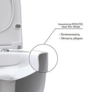 Унитаз BERGES подвесной EGO XL 54 см 082124