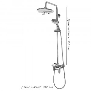 Душевая система Grocenberg GB7001CR хром