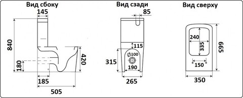 Унитаз-компакт напольный безободковый CeramaLux 2170