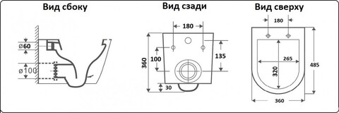 Унитаз подвесной безободковый CeramaLux B2330