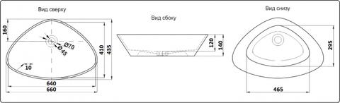 Накладной умывальник CeramaLux 9062 66х43,5