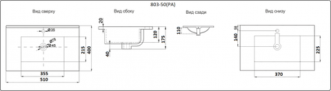 Врезной умывальник CeramaLux 803-50 51х40