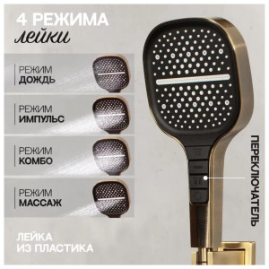 Душевая система встраиваемая без излива Hansberge H6070BR бронза