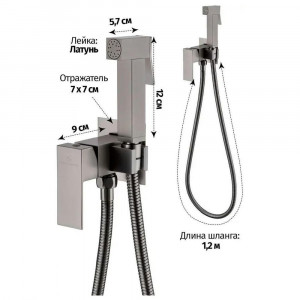 Гигиенический душ со смесителем встраиваемый Grocenberg GB002BG графит