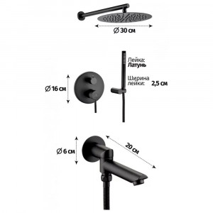 Душевая система встраиваемая Grocenberg GB5099BL-1 черный