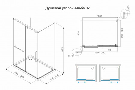 Душевой уголок слайдер Terminus Альба 02 900х1200х2200 прямоугольник чёрный 2ES90х120B