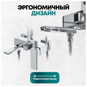 Душевая система Grocenberg GB7008CR хром