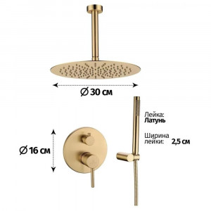 Душевая система встраиваемая без излива Grocenberg GB5099MG-4 матовое золото