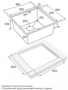 Кухонная мойка Paulmark GERBERG 44 UNI PM254444-BG брашированное золото 44х44 см