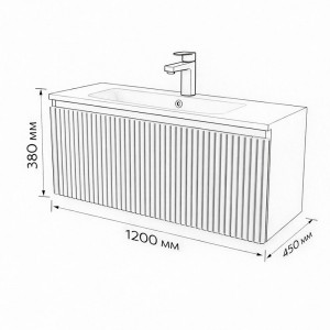 Тумба с раковиной подвесная 120см Terminus Sicilia SIC101201200501O капучино