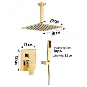 Душевая система встраиваемая без излива Grocenberg GB5089GO-4 золото