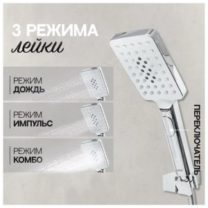 Душевая система встраиваемая Hansberge H6077C хром