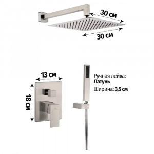 Душевая система встраиваемая без излива Grocenberg GB5089NK-3 никель