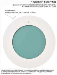 Зеркало настенное круглое в раме Emze Color Round 50 см дуб COLOR.50.50.KRD