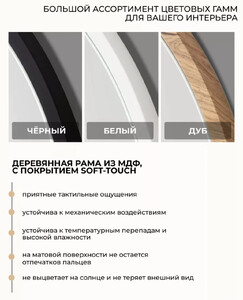 Зеркало настенное круглое в раме Emze Color Round 50 см дуб COLOR.50.50.KRD