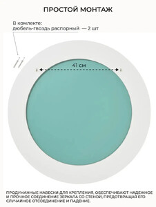Зеркало настенное круглое в раме Emze Color Round 70 см черное COLOR.70.70.CHE