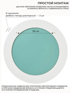 Зеркало настенное круглое в раме Emze Color Round 90 см дуб COLOR.90.90.KRD