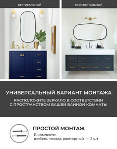 Зеркало настенное овальное в раме Emze Color Ellipse 50 х 100 см черное ELLIPSE.50.100.CHE