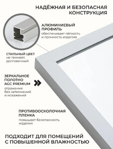 Зеркало в алюминиевой раме Emze Line 115х60 см Серебро LINE.115.60.ARG