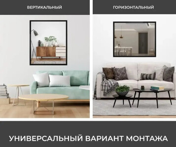 Зеркало прямоугольное в черной алюминиевой раме Emze Line 80х90 см LINE.80.90.CHE