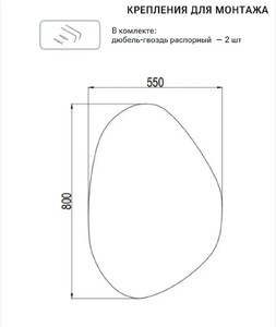 Зеркало фигурное Emze Nf 55х80 см NF.55.80