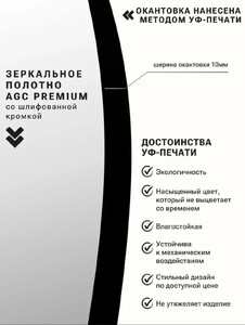 Зеркало круглое с черной УФ-окантовкой Emze Uv 60 см UV.60.60.CHE