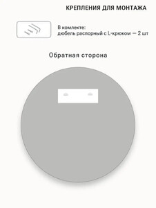 Зеркало круглое с черной УФ-окантовкой Emze Uv 90 см UV.90.90.CHE