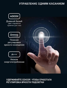Зеркало овальное с подсветкой Emze Led Oval 50х100 см LED.50.100.4K