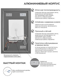 Зеркало прямоугольное с подсветкой и антизапотеванием Emze Led Rectangle 60х90 см LED.60.90.AF.4K