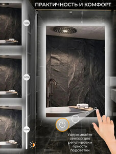 Зеркало прямоугольное с подсветкой и антизапотеванием Emze Led Rectangle 60х90 см LED.60.90.AF.4K