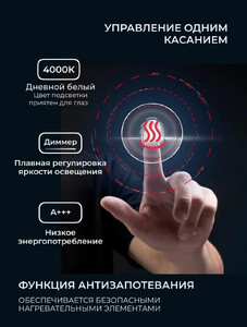 Зеркало прямоугольное с подсветкой и антизапотеванием Emze Led Rectangle 60х90 см LED.60.90.AF.4K