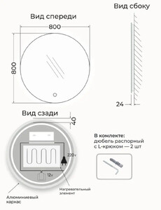 Круглое зеркало c подсветкой и подогревом Emze Led Antifog 80 см (функция антизапотевания) LED.80.80.ANTIFOG.4K