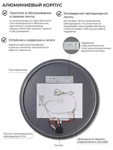 Круглое зеркало c подсветкой и подогревом Emze Led Antifog 80 см (функция антизапотевания) LED.80.80.ANTIFOG.4K
