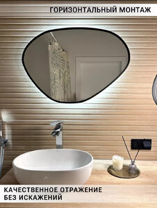 Зеркало фигурное с черной УФ-окантовкой и подсветкой Emze Nf Led 55х80 см LED.UV.NF.55.80.CHE.4K