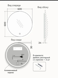 Зеркало круглое с черной УФ-окантовкой и подсветкой Emze Uv Led 60 см LED.UV.60.60.CHE