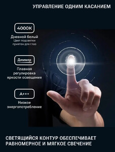 Зеркало овальное с белой УФ-окантовкой и подсветкой Emze Uv Led 50х100 см LED.UV.50.100.BEL