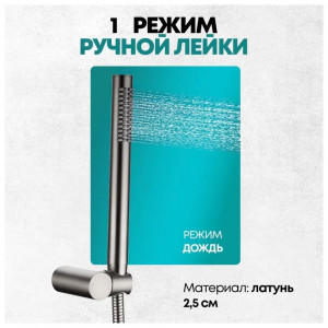 Душевая система встраиваемая без излива Grocenberg GB5099NK-3 никель