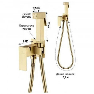 Гигиенический душ со смесителем встраиваемый Grocenberg GB002MG матовое золото