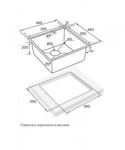 Кухонная мойка Paulmark GERBERG 44 UNI PM254444-BS брашированная нержавеющая сталь 44х44 см