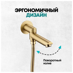 Душевая система встраиваемая Grocenberg GB5099MG-2 матовое золото