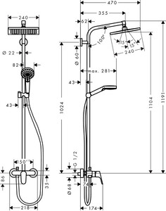 Душевая система Hansgrohe Crometta E 240 1jet Showerpipe (27284000)