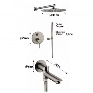 Душевая система встраиваемая Grocenberg GB5099BG-1 графит