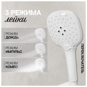 Душевая система встраиваемая Hansberge H6099WW белый