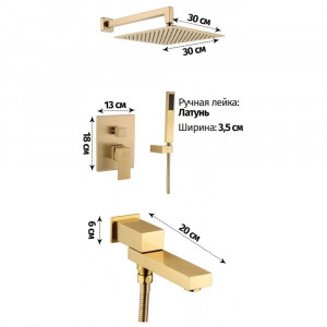Душевая система встраиваемая Grocenberg GB5089MG-1 матовое золото