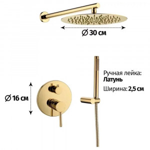 Душевая система встраиваемая без излива Grocenberg GB5099GO-3 золото