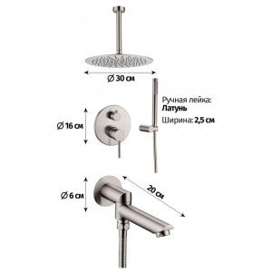 Душевая система встраиваемая Grocenberg GB5099NK-2 никель